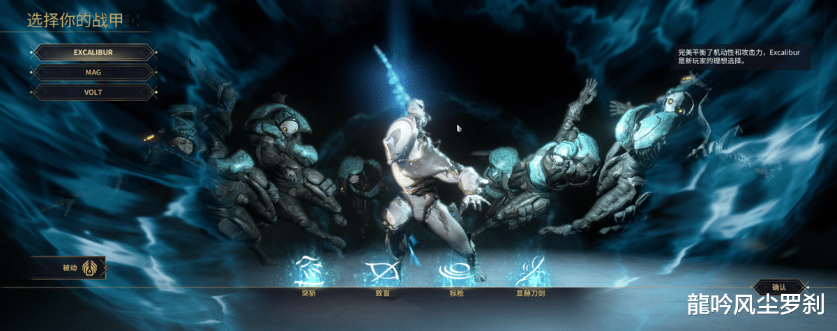 星际战甲|老风尘的“玩儿”日记(壹壹叁)一《星际战甲》首玩初体验