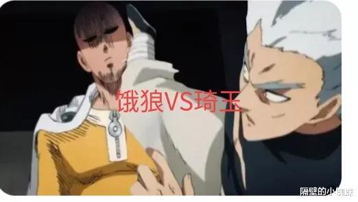 琦玉|一拳超人：饿狼与琦玉战斗了三次，为何还没看出琦玉的实力？