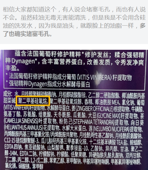 饮食|死贵、坑人、难用！5类不吐槽不甘心的垃圾洗发水，你买没买？
