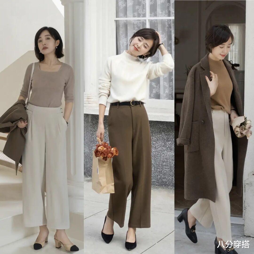 八分穿搭|秋季不要乱穿衣，今年的“高级穿搭”长这样，日常实用又洋气