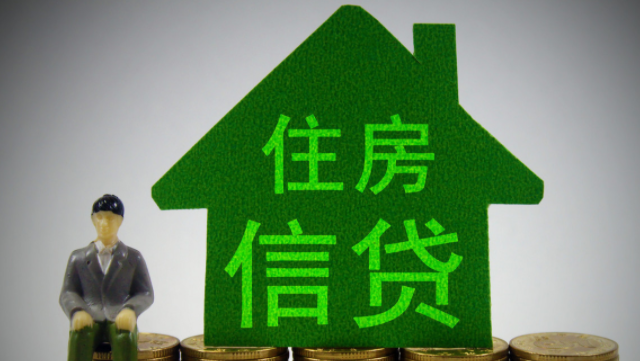 首套房贷|二手房已过户，银行迟迟不放款怎么办？内行一针见血，给出分析