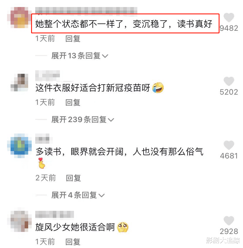 星女郎|心疼！最美星女郎首度曝光消失六年内幕，曾因患肿瘤错失重要角色