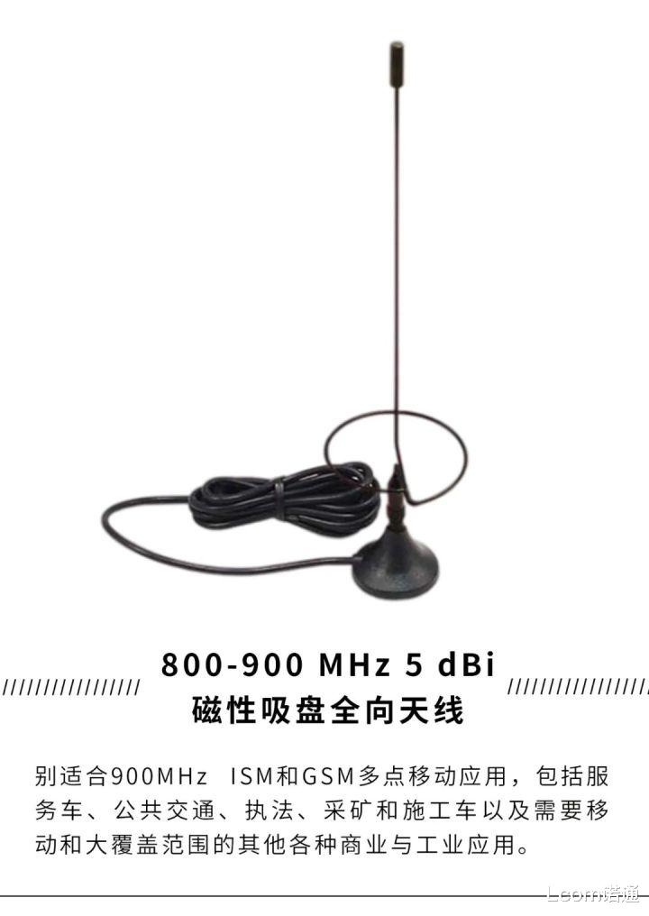 超详细 → 5大天线安装指南