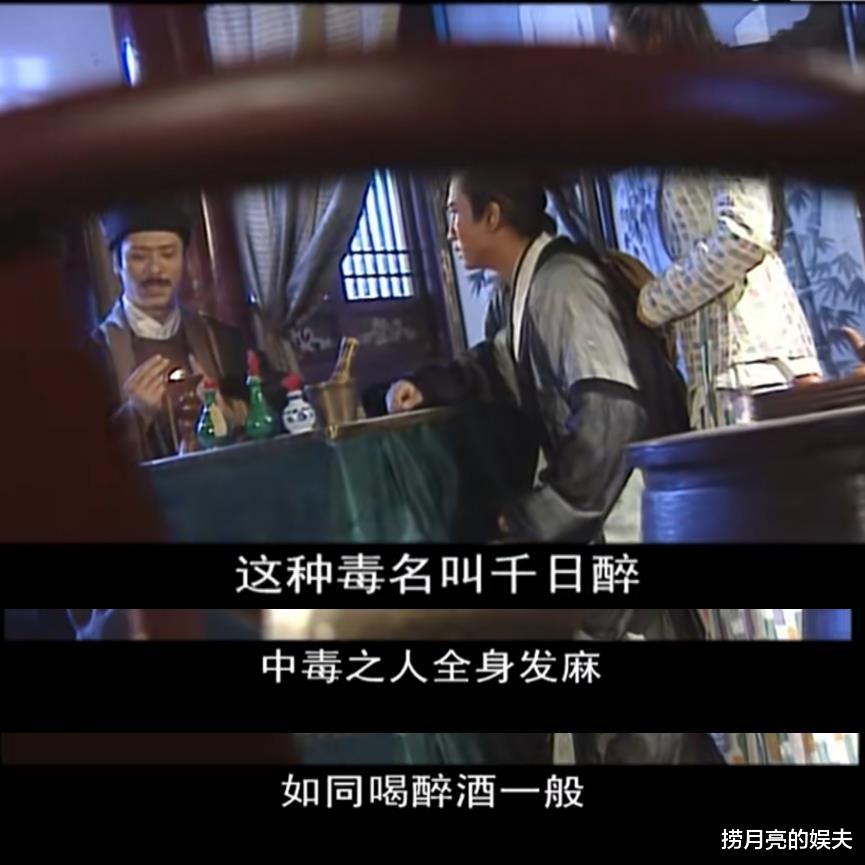 公孙策|《少年包青天1》里的崔明冲杀了初恋？5大疑点证实他可一点儿不简单