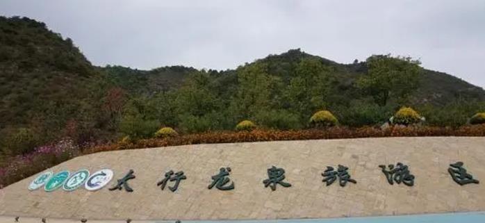 李金洛说家居|山西有一景区，风景可跟九寨沟相媲美，门票仅需60元，都说超值