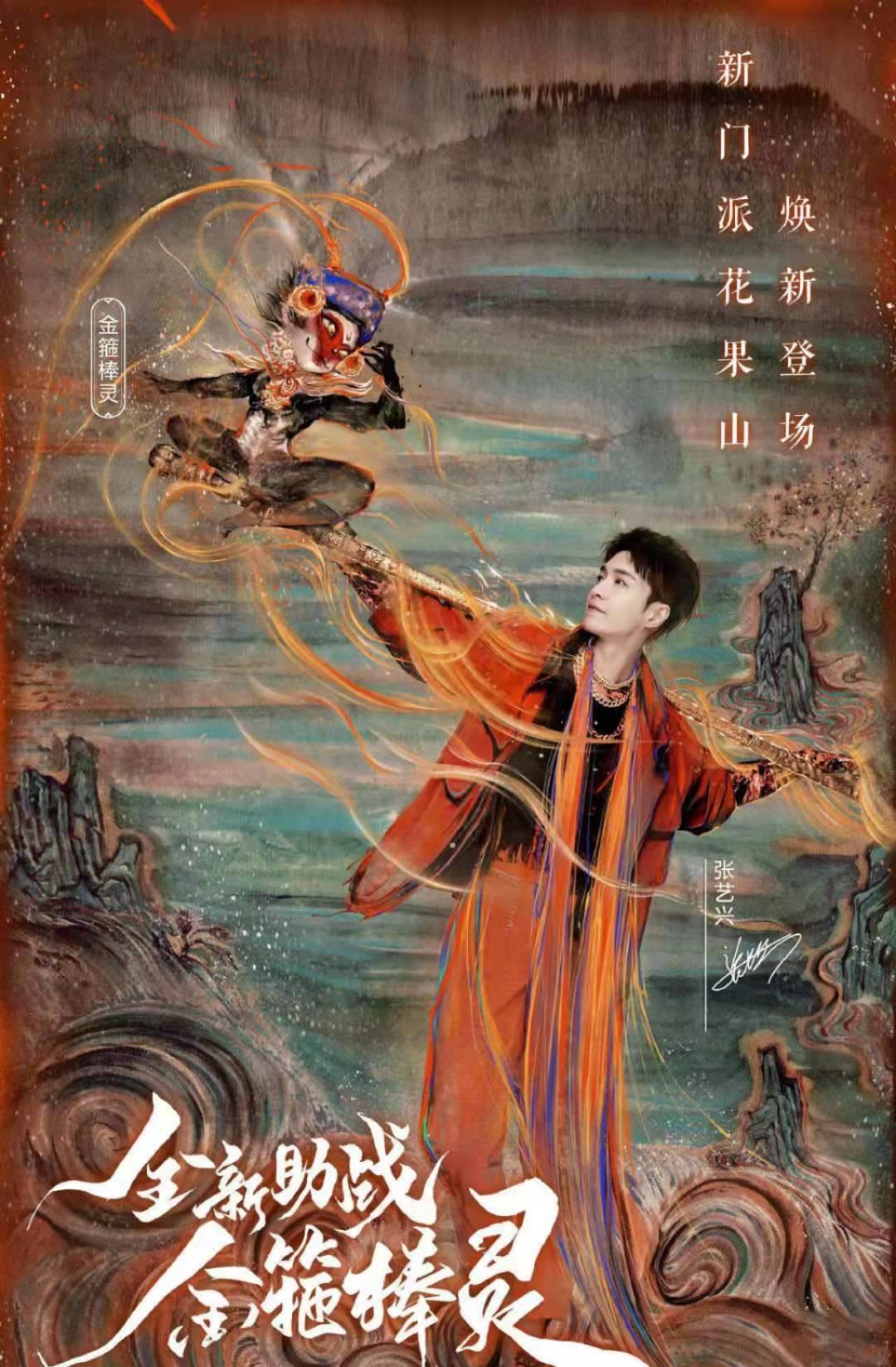 破产|张艺兴新歌《悟》上线：弘扬国风不靠嘴，而是行动！