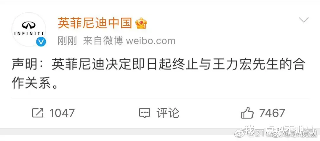 杨幂|你根本对王力宏的瓜一无所知！出轨牵扯多名艺人，最全名单曝光，震裂三观