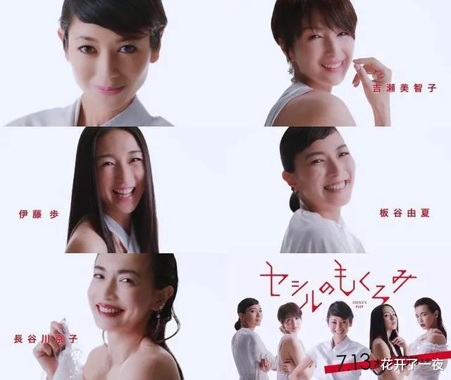 宋慧乔|曾经历离婚患癌，37岁出道成日本顶级模特！她的人生太励志了