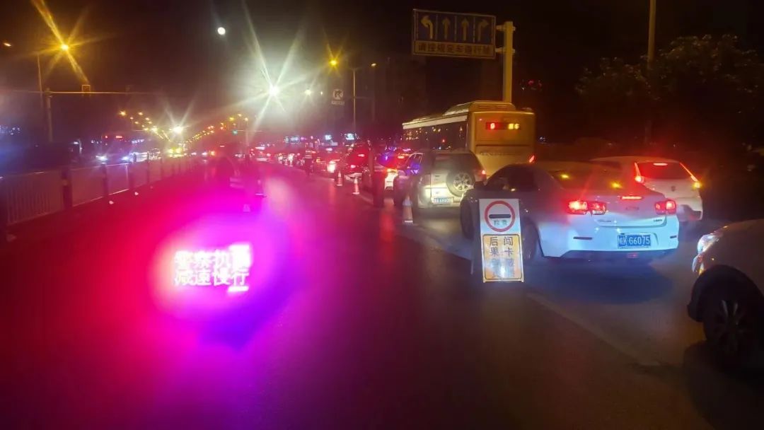 阜阳那些事 刚刚!交警突击夜查!皖KJC769没躲掉