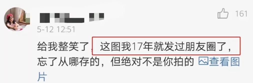 刘耀文|国际花给男主持下蛊；刘耀文耍大牌？?妖娆女歌手小三上位；