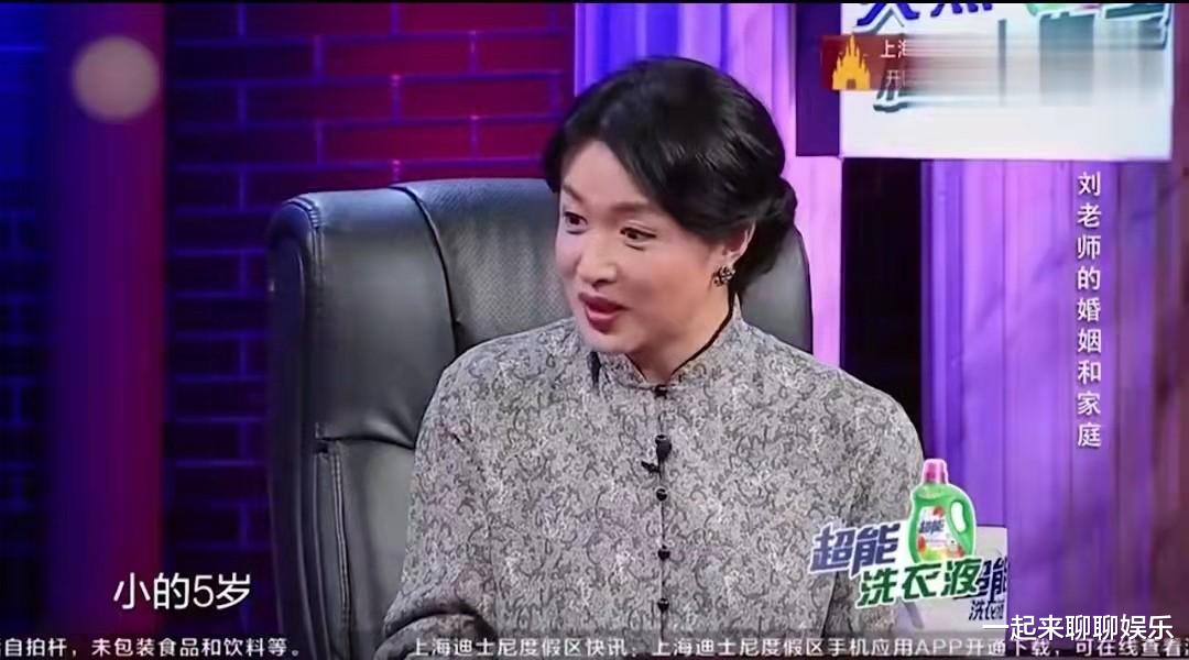刘奕君|刘奕君：没毕业就被“封杀”，咬牙坚持26年，51岁苦尽甘来无遗憾