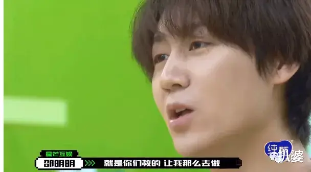 选秀|撕X吵架划水甩锅,这都是哪来的戏精?