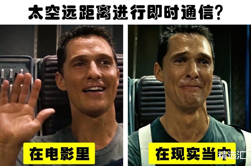 宇航员 在电影里不断出现,但不符合现实科学逻辑的7个情节
