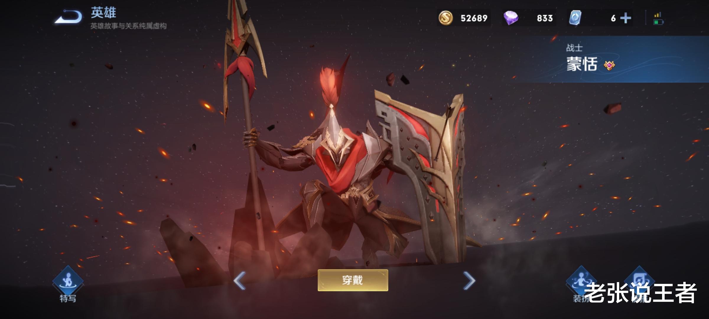 王者荣耀|王者荣耀:突然成边路战神,压制夏洛特完克蒙恬,熟练轻松上王者