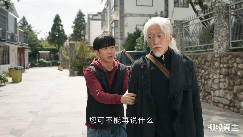 颜福瑞|《司藤》：颜福瑞为何拉着丘山叙旧，不让他去找司藤和白英？