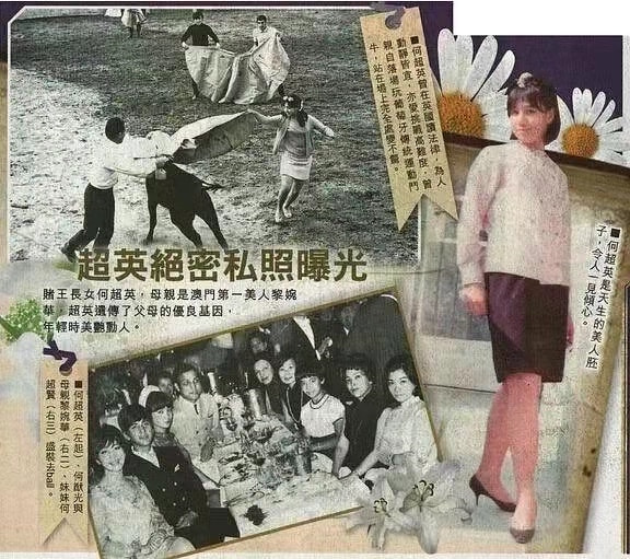 何超英|赌王最美千金：从接班人变疯癫，死后竟连一块墓碑都没有