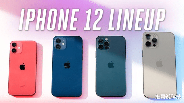 iphone12|iPhone12不再保值，128GB价格下调，是时候入手吗？