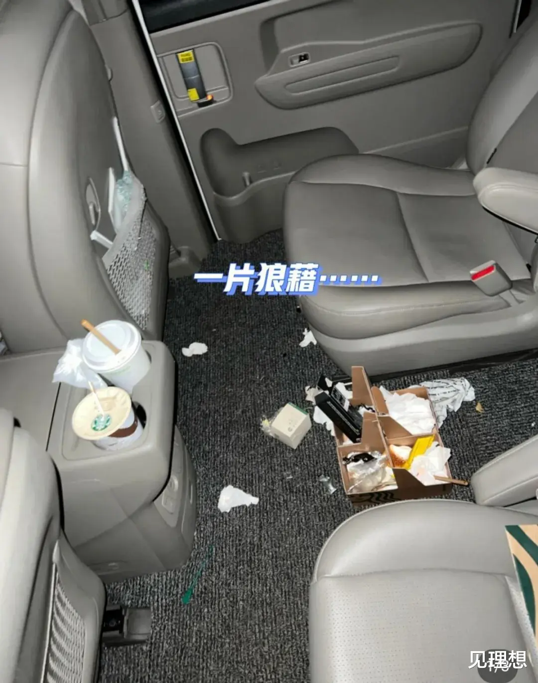 娱乐圈|韩女星被曝耍大牌,随地吐痰乱丢垃圾,保姆车脏得像垃圾堆!