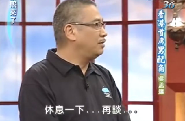 流浪地球|吴孟达生前多次提及周星驰，18年才等到一次回应，彻底留下遗憾