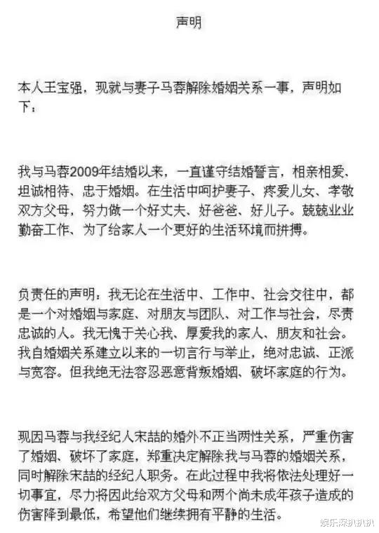 王力宏|果然，肢体语言是骗不了人的。盘点那些照片被网友发现问题的明星