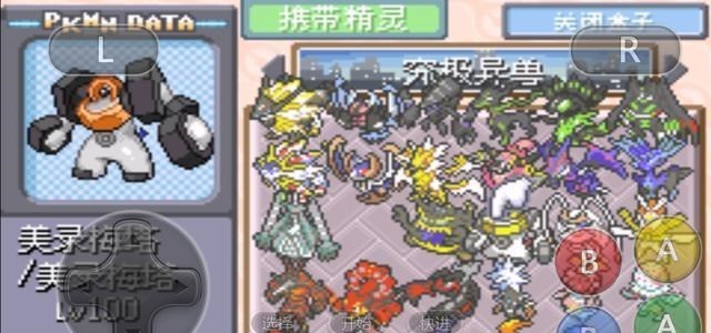 acgn漫评|口袋妖怪：小智的最强幻兽？如果比赛中上阵它，胜率会提高不少！