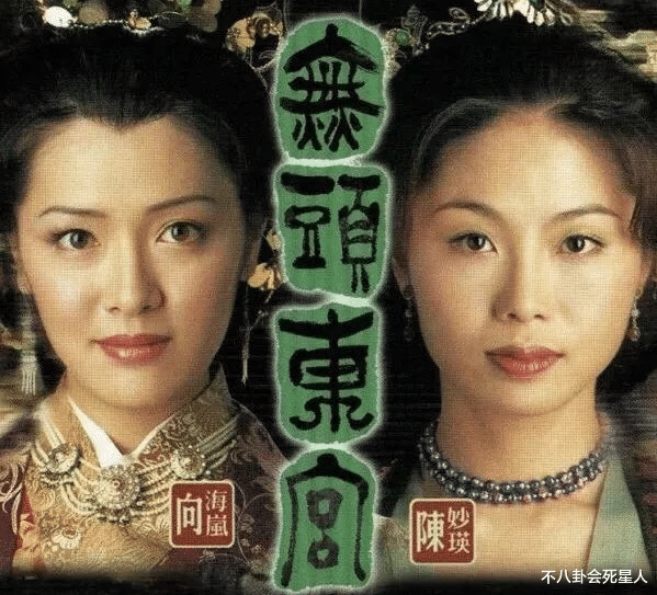 玛丽苏|看了港台古装剧的服化，我原谅内娱古偶剧了
