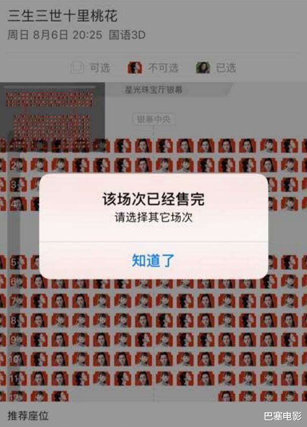吴京|群众的眼睛也不一定亮？明明是大烂片票房却惊人，没有一部想得通
