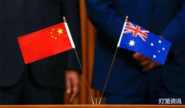 美國施壓也沒用！中國拒絕與澳和解，澳外長抱怨：中方不理我們-圖5