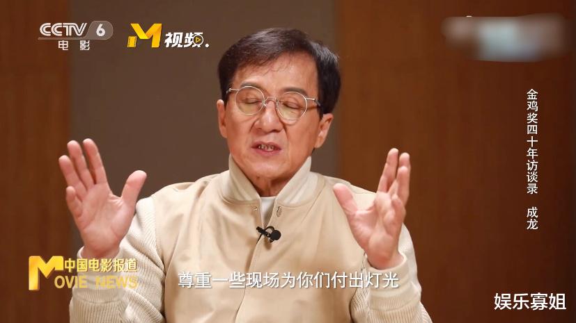 成龙|敢讲！成龙表示对某些年轻演员痛心，批评他们最晚到最早走