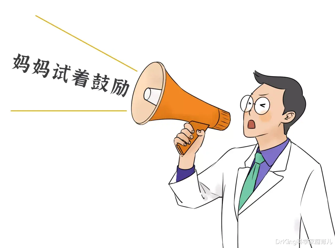 DrKing科学家庭育儿|4句话带你逃离“丧偶式育儿”!精准怼老公,比打闹强100倍!
