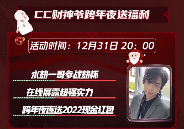 永劫无间|永劫无间：FengJinG陷入劣势？岳山空中三连斩，谁说神将不能上树