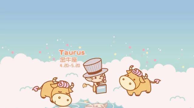 一路有爱|感情上易拧巴的3星座，做起事来却有魄力，往往还能成功“出圈”