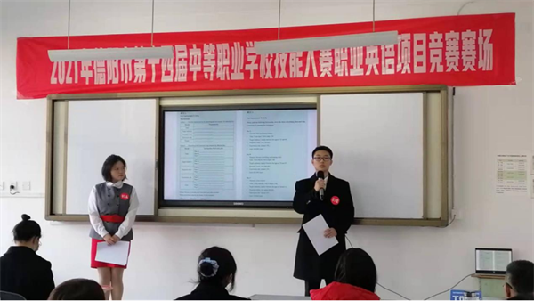 快递员|祝贺!四川省商贸学校学生荣获德阳市第十四届技能大赛职业英语一等奖