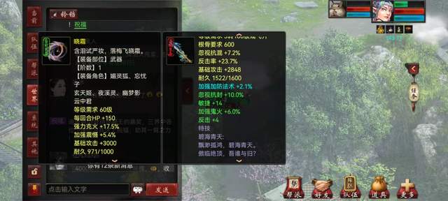 |大话2牛图（487）五千敏幌金绳和4700神火罩，敏魔看了都得肝颤！
