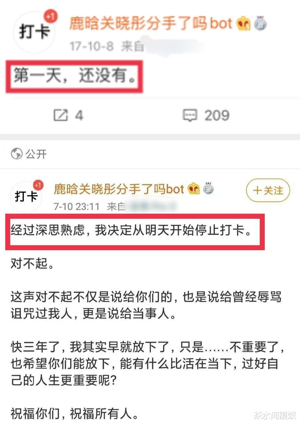 鹿晗|用情专一英年早婚，这5位年轻男演员，甩那些卖单身人设的几条街