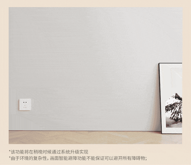 大屏|三千块的百寸大屏,极米New Z6X测评