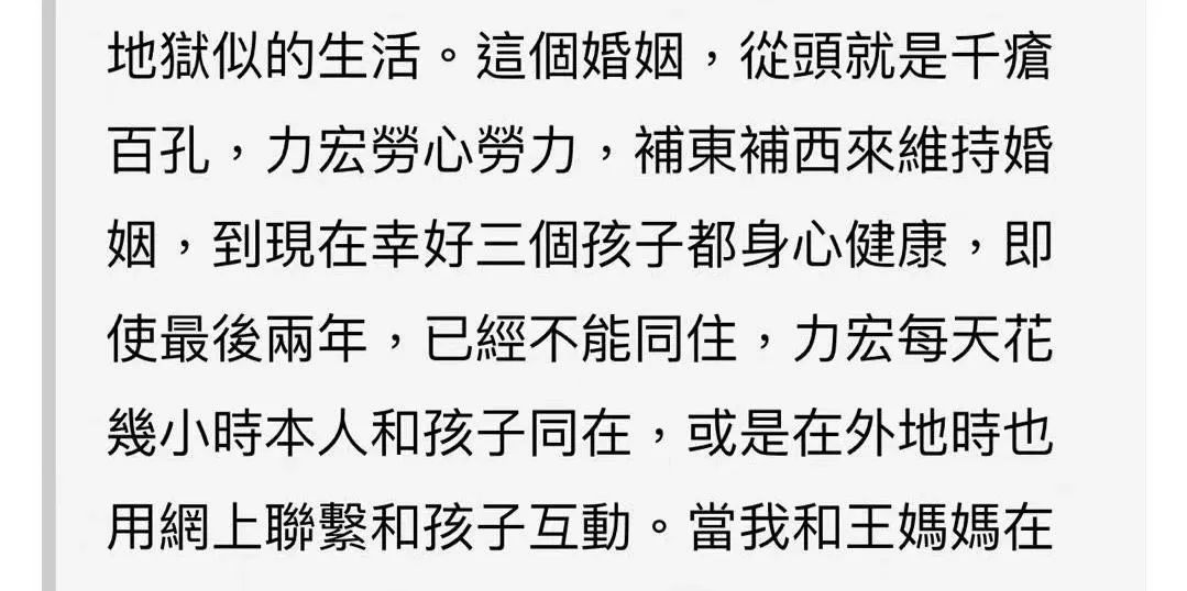 王力宏|王力宏道歉官宣停工，李靓蕾得到赔偿放弃起诉，这场闹剧结束了？