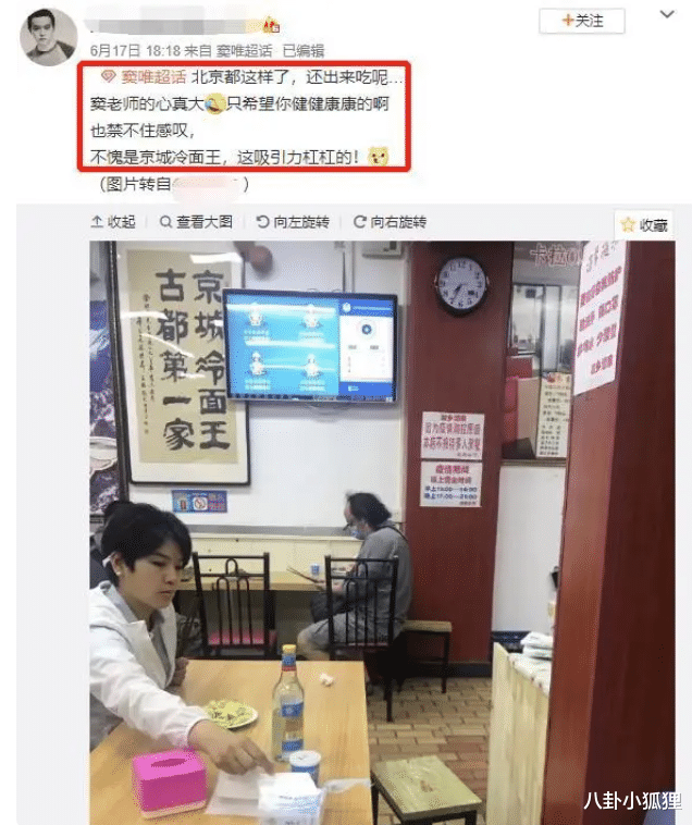 窦唯|51岁窦唯现身快餐店，剃发刮胡子帅气重现，一听手机点餐选择放弃