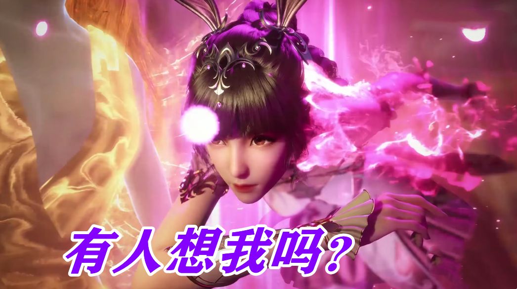 封号斗罗|唐三成就封号斗罗，第九魂技出现，漫迷：怎么感觉怪怪的？