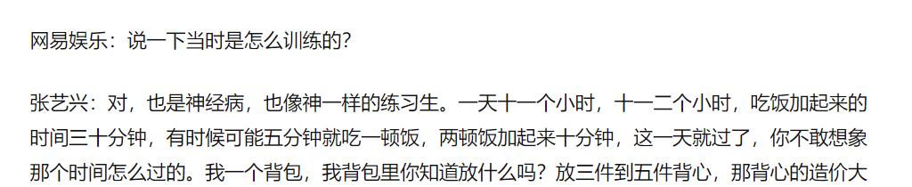 张艺兴|“归国四子”现状：一个演技差，一个当老板，只有他仍不忘初心