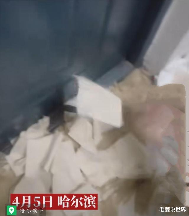 老姜说世界 哈尔滨一学校厕所发生故障,泔水外流,学生用抽纸堵塞