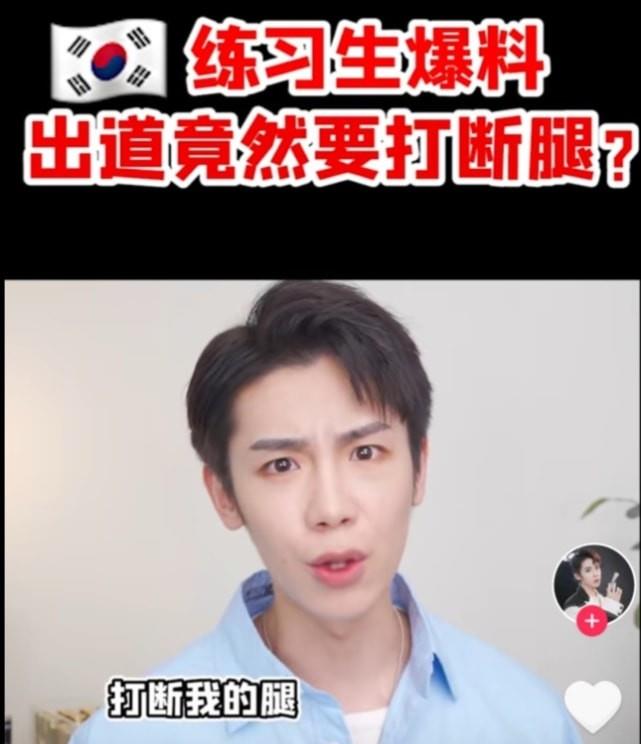 时尚百搭说 韩国女网红曝爱豆好友出道多年仍负债几百万，靠刷碗兼职挣生活费