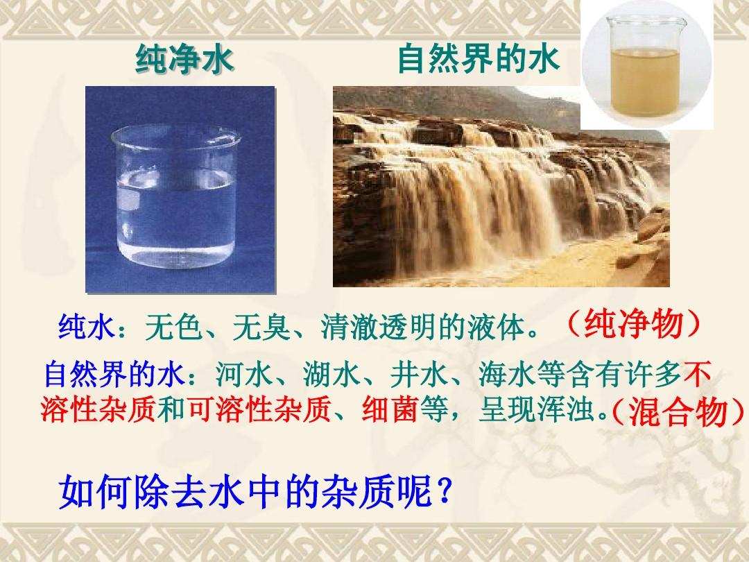 为什么动物直接喝脏水没事,人类却不行?