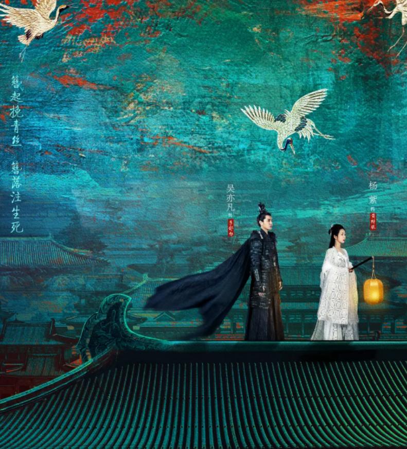 电视剧|继《三生三世》后导演又一新作来袭,看到主角阵容,熬夜也要追