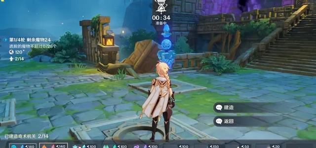 可可聊游戏 原神：海灯节活动汇总，至少可白嫖23抽，钟离调整实装！