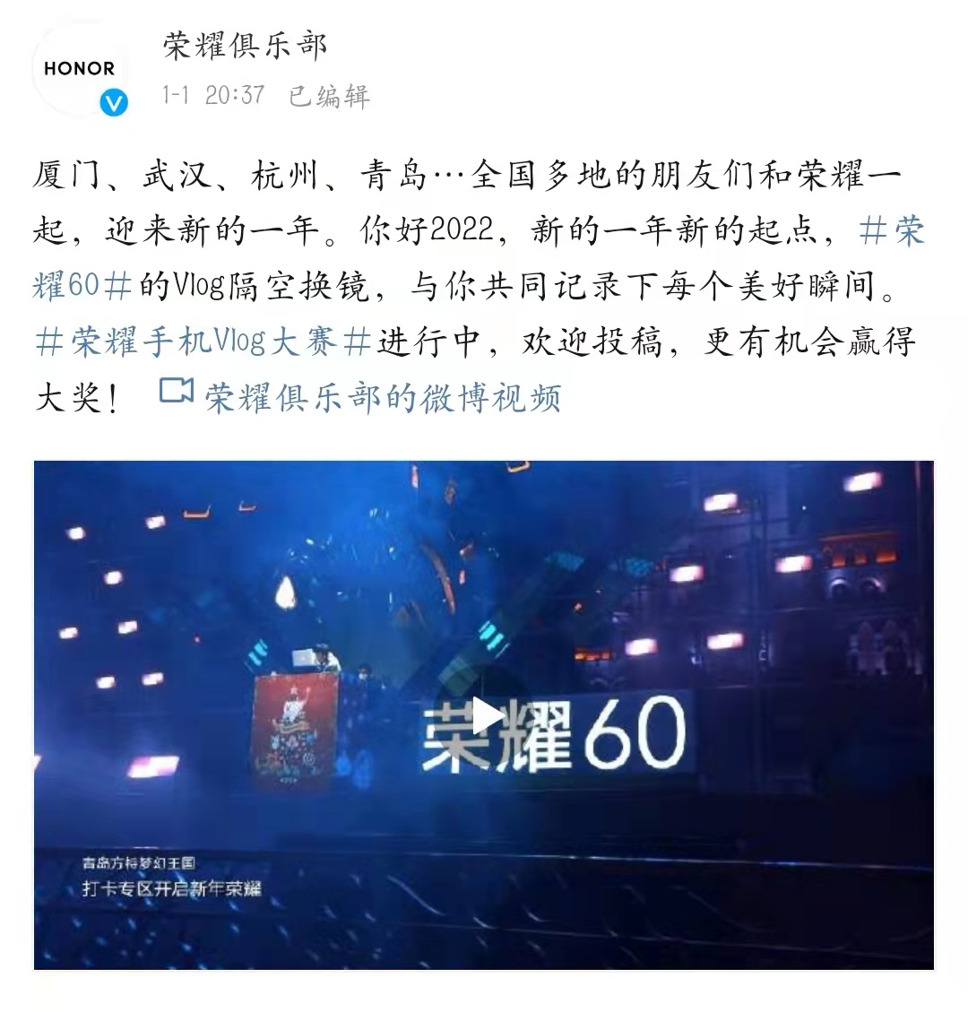 真我gt2|讓Vlog脫離手的束縛？榮耀線下聯合跨年活動驚喜滿滿