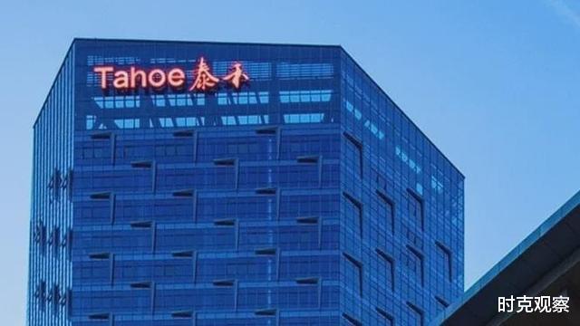 泰禾集团|又一房企“巨头”倒下，背负百亿债务无力偿还，购房者“哭了”