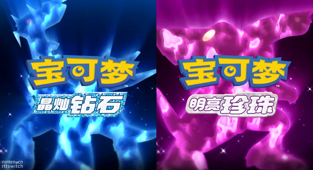 switch|Fami通周销榜 ：宝可梦DP三连冠! NS爆卖20w台