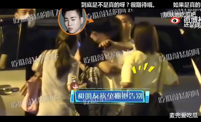 胡彦斌|胡彦斌新恋情曝光？女方身材纤细模样清纯，甜蜜牵手不避嫌