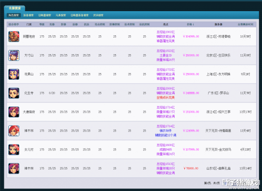 梦幻西游|梦幻西游小奇大爆料！武神坛将迎新时代 是豪门称霸还是全民服战